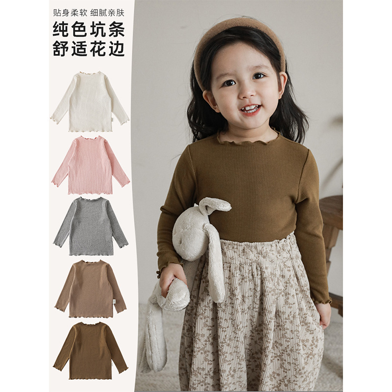 韩版女童纯色花边长袖打底衫