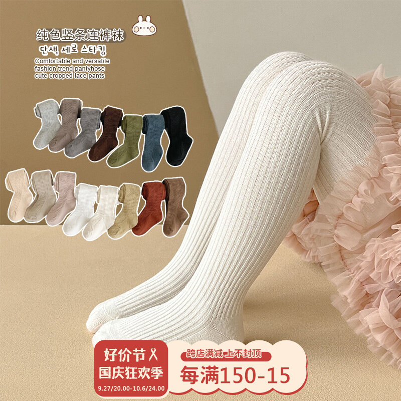 儿童袜子春秋2023新款女童纯色连身袜裤女宝宝白色公主外穿内搭裤