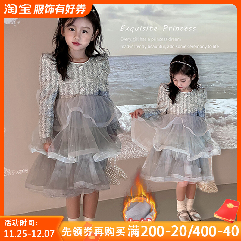 女童连衣裙秋冬季高端洋气加绒小香风生日礼服裙子蓬蓬纱裙蛋糕裙