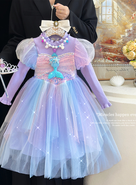 女童连衣裙春秋季2026新款绝美紫色小女孩生日毛衣裙美人鱼公主裙