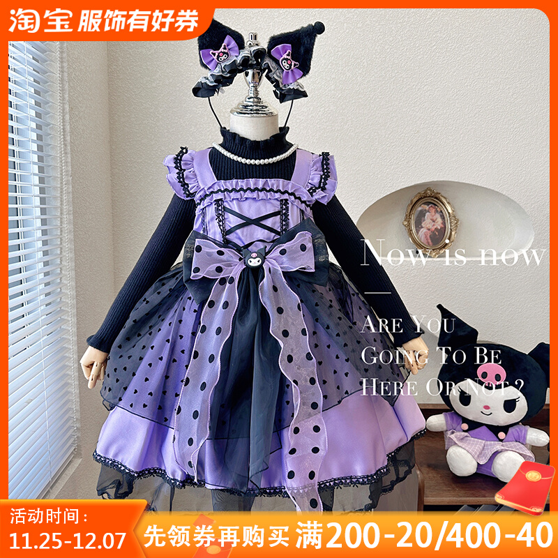 女童库洛米衣服公主裙秋冬小女孩蓬蓬礼服裙子儿童加厚毛衣洋装