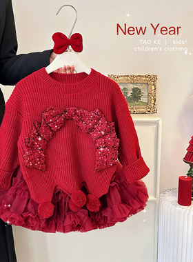 女童新年装tutu裙套装秋冬洋气小女孩红色毛衣兔兔裙拜年服两件套