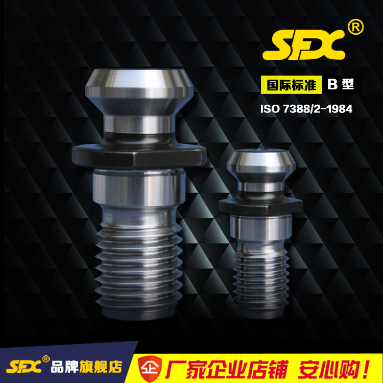 拉钉SFXLDB国标ISO7388-2
