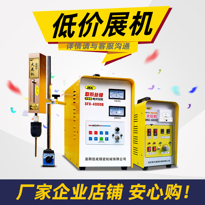 取断丝锥机展会演示机不影响用