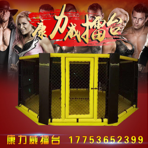 康力威拳击擂台简易八角笼拳击台散打擂台格斗泰拳搏击落地格斗笼