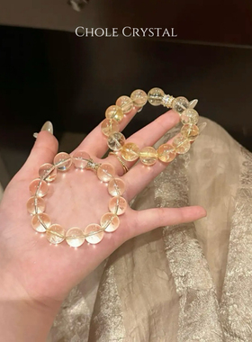 [柠檬精]天然黄水晶新款手链招财爆闪柠檬黄手串高级感百搭礼物女