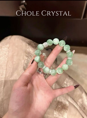 [茗椿]天然绿祖母晶薄荷绿翠绿细闪猫眼水晶手串闺蜜女友礼物定制