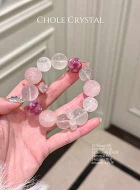 [感情桃花]天然水晶奶白晶粉祖母晶白幽灵粉水晶手串桃花手链礼物