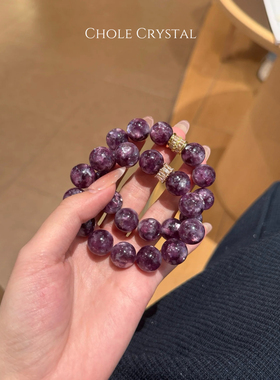 [紫藤兰]天然水晶高品紫祖母晶紫葡萄水晶手串招财转运手链手饰女