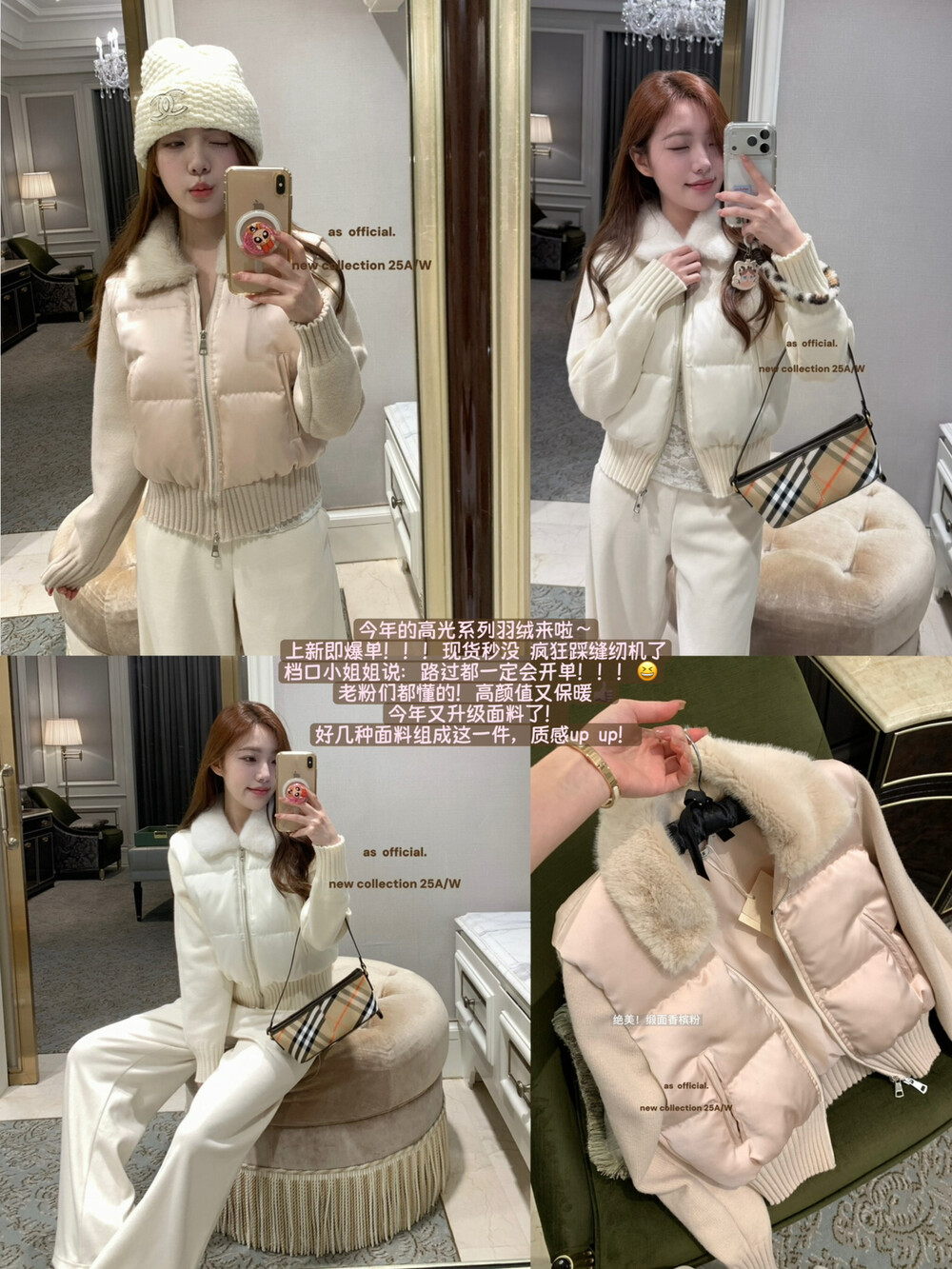 AS OFFICIAL韩系千金感拼接针织袖白鸭绒羽绒服女短款保暖外套冬