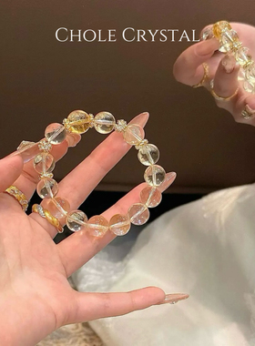 [橘子汽水]天然巴西黄水晶设计款手串近净体淡黄色转运招财手饰女