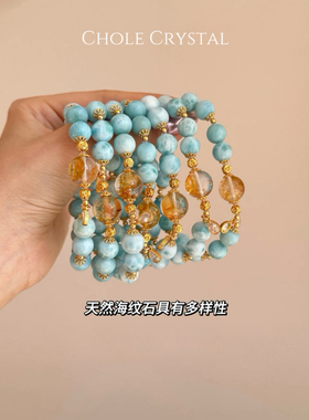 [海纹石]天然水晶海纹石黄胶花水晶手串手串精致新款平衡情绪手链
