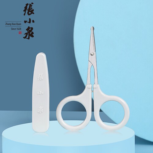 张小泉鼻毛剪刀男士安全手动不锈钢圆头鼻毛修剪器女士专用小剪子