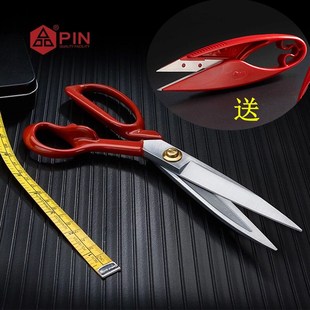 裁布工业用服装 PIN品字裁缝剪刀 剪大号缝纫家用裁手工剪子开口袋