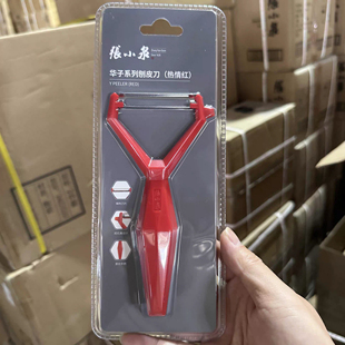 张小泉削皮刀不锈钢削皮刮皮刀瓜果剥皮刀带小折刀厨房多功能刨子