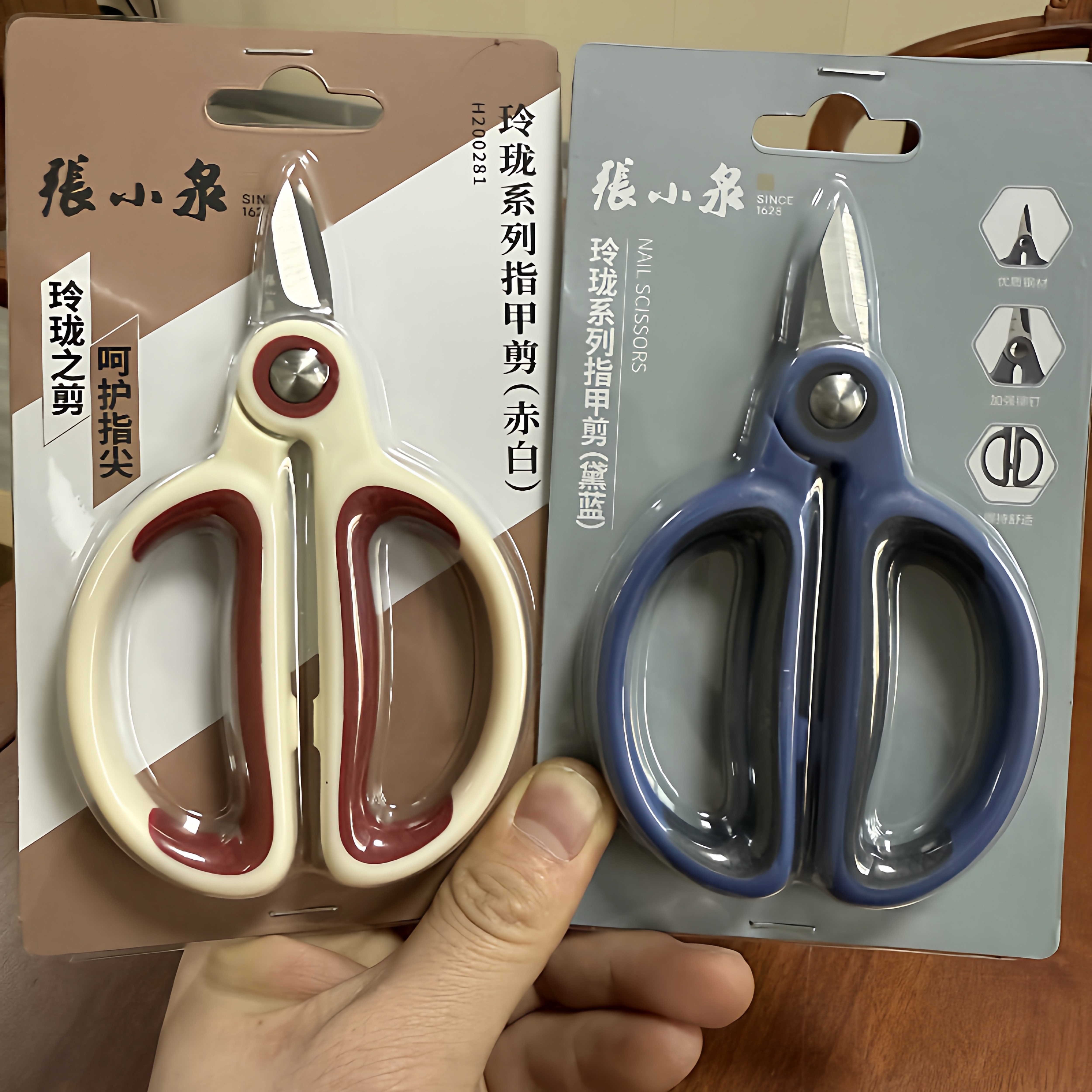 张小泉指甲剪刀指甲剪小巧指甲剪刀脚指甲剪刀便携修甲剪刀不锈钢