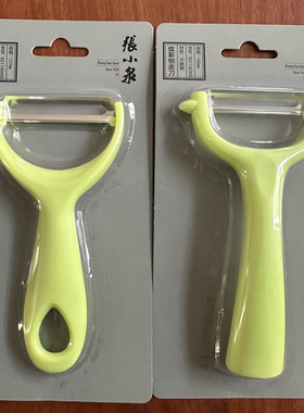 张小泉水果削皮器家用刨皮刀削皮刀不锈钢水果蔬菜多功能厨房刨刀