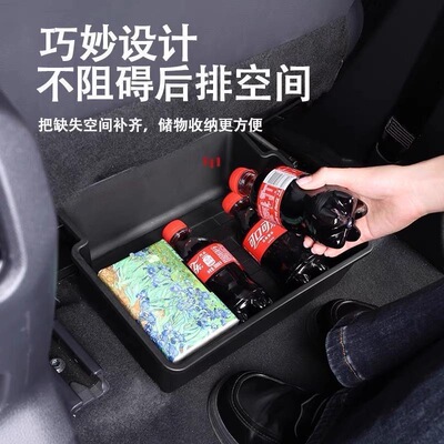 适用于奇瑞QQ3EV座椅下层ABS储物盒后排置物盒收纳箱内饰改装用品