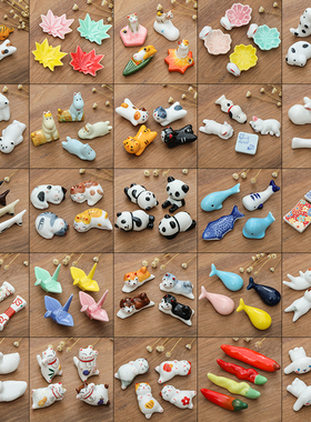 4款装猫咪鲸鱼陶瓷筷子托笔托卡通兔子筷架筷托餐桌筷枕新家餐具