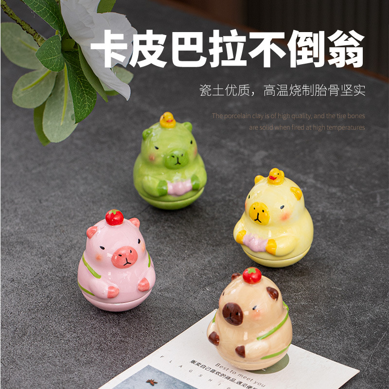 卡皮巴拉创意陶瓷不倒翁摆件