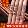 Товары от 梧桐木业