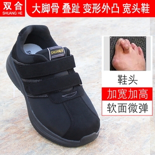 宽楦拇外翻专用鞋 弹力宽头妈妈鞋 宽胖脚运动健步老人鞋 大脚骨女鞋