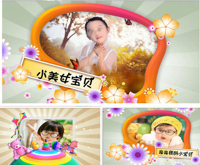 R54 会声会影儿童电子相册小孩儿童百天满月庆生生日相册模板