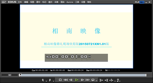edius模板 K1=X1.01 婚礼微电影 预告片MV 快剪模版 ED模版