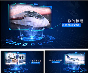 a36AE大气企业宣传片开场字幕片头模板发布会开业典礼史诗震撼