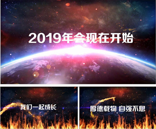 a38 震撼史诗ed大气edius企业宣传片开场片头视频模板年会广告片