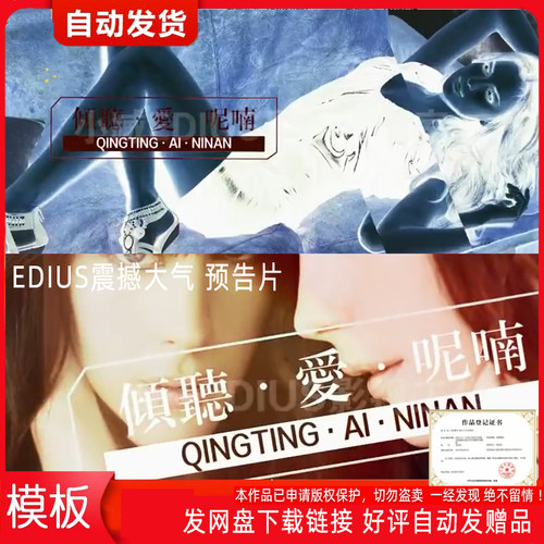 EDIUS大气图文片头工作室宣传片ed婚礼婚庆片头相册开场预告企业