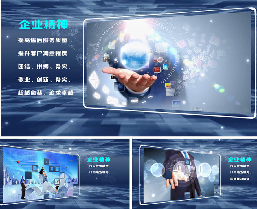 R389edius模板科技企业宣传数字化公司商务简洁质感推广ed片头