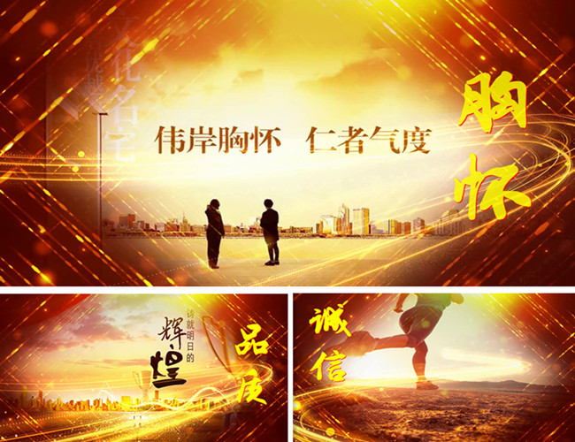 R248震撼史诗ed企业宣传片形象片晚会片头专题片edius视频模板