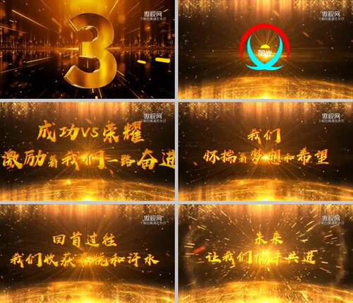 H412PR模板开场视频虎年企业年会活动震撼大气片头动态pr字幕