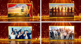 H246震撼企业公司年会年庆晚会pr视频片头片尾字幕PR模板