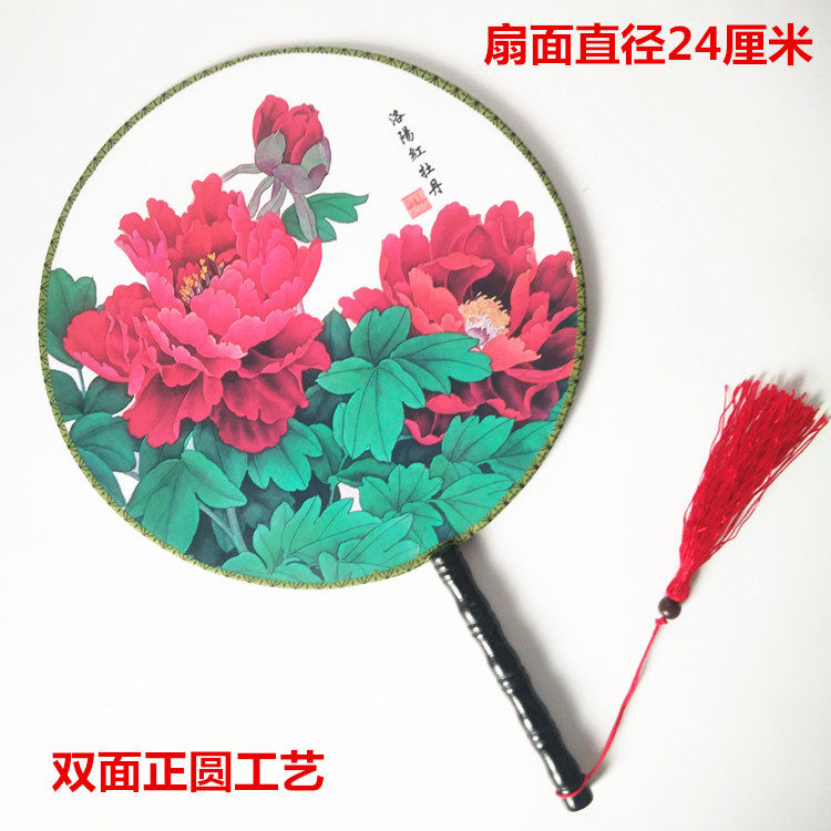 双面团扇仕女牡丹花鸟图圆扇舞蹈表演扇旗袍走秀摄影道具中国风扇