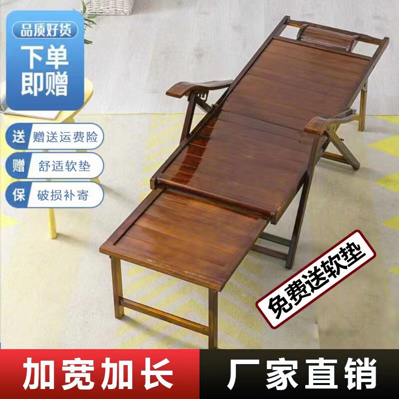 竹躺椅午休折叠可坐可躺阳台家用沙滩椅午睡床成人老人靠背凉椅子