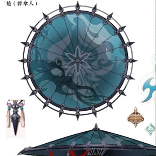 原神新春会魈  原神cos伞问神山海经帝江魈cosplay伞 游戏周边