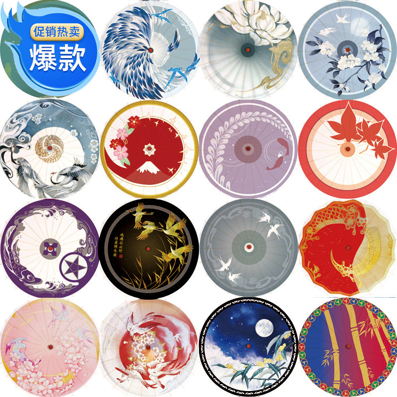 古代古装汉服花伞古风流苏伞拍照游戏伞七秀轻功伞cos游戏道具伞