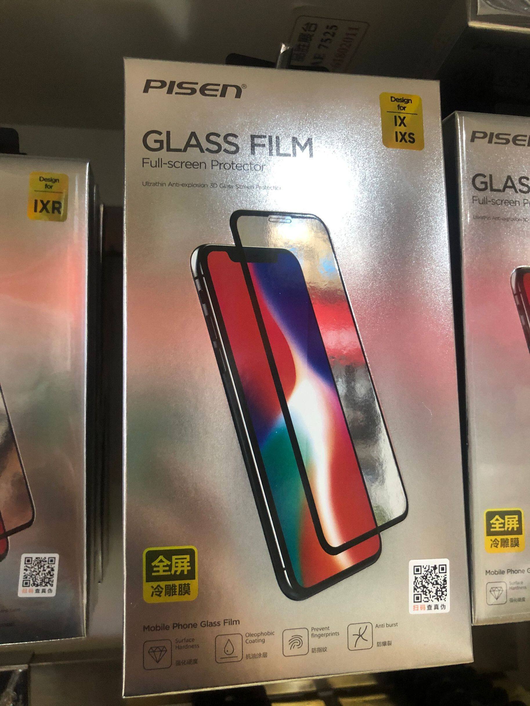 品胜钢化膜适用于苹果7/8Plus防偷窥钢化膜蓝光膜11 X冷雕6D钢化