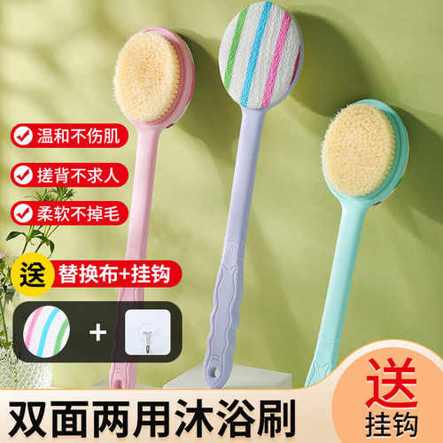 后背搓泥不求人搓背刷软毛刷长柄