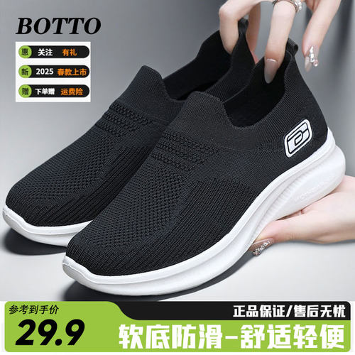 春夏新款男女同款舒适休闲健步鞋