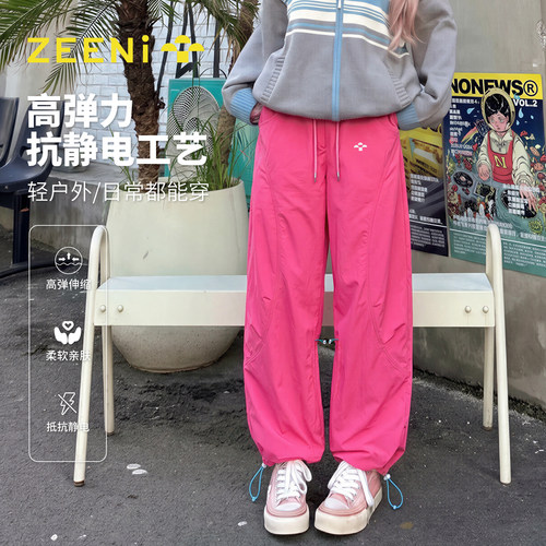 ZEENI女速干高腰登山工装裤