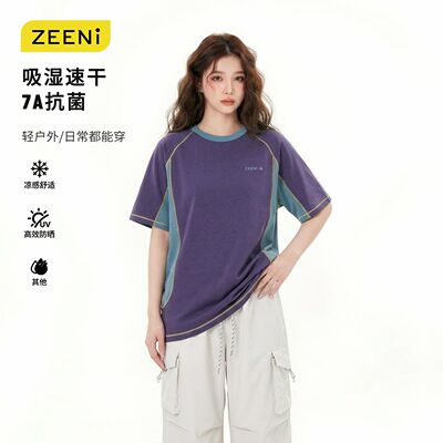 夏季女徒步速干短袖T恤透气