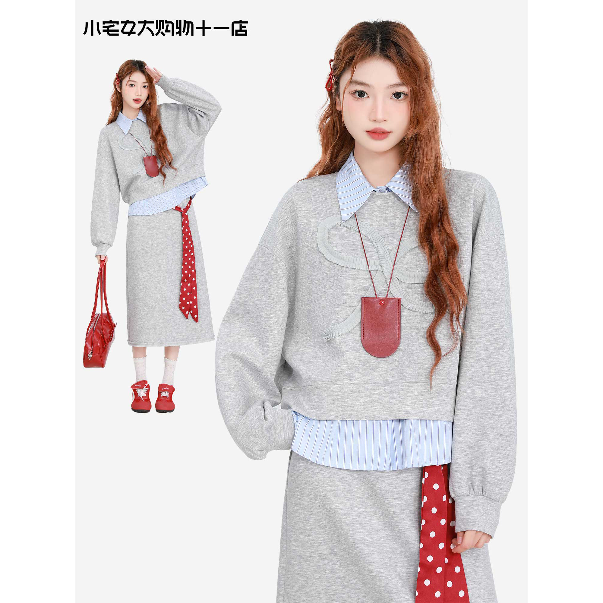 韩系运动穿搭套装灰色假两件卫衣女休闲半身裙巨好看的早秋一整套