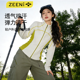 徒步爬山登山服运动套装 裤 户外休闲运动速干衣外套女工装 ZEENI