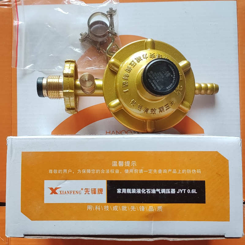 先锋金造家用液化气减压阀煤气灶低压煤气罐专用煤气阀石油调压阀