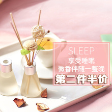 无火香薰精油家用办公室卧室专用香水藤条香薰瓶套装
