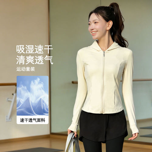 运动套装连帽女修身训练服