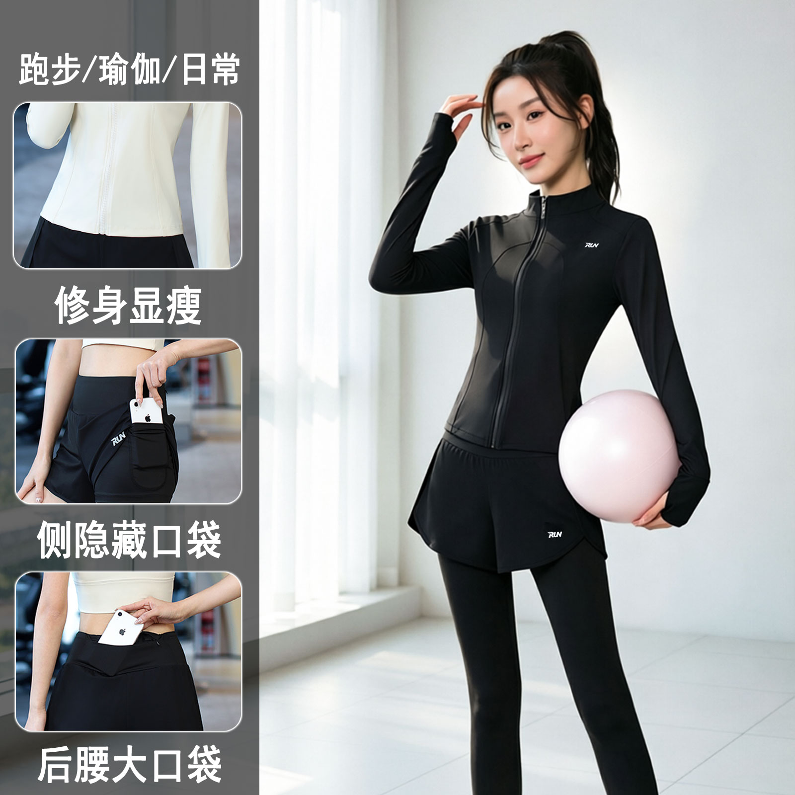 运动套装女款秋冬季高弹长袖外套假两件长裤跑步健身服瑜伽两件套